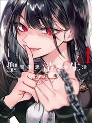 墨色少年 漫画在线观看海报