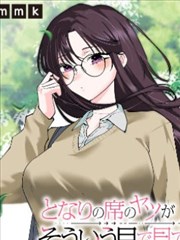 纸鸢与刀 漫画在线阅读海报